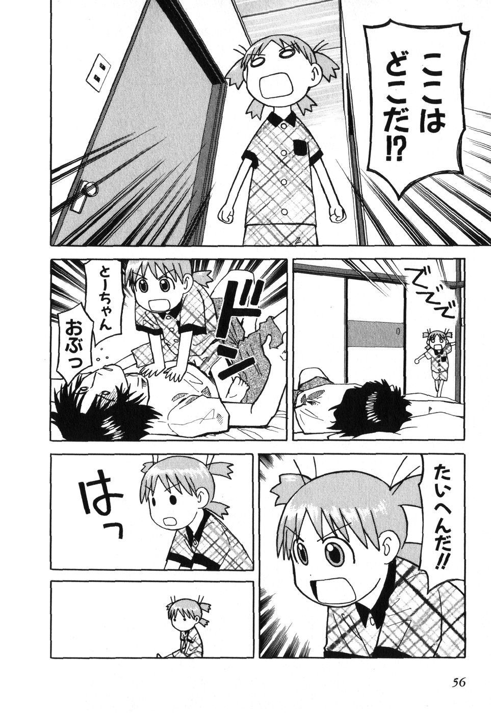 13DL.me_Yotsubato_v01_056.jpg